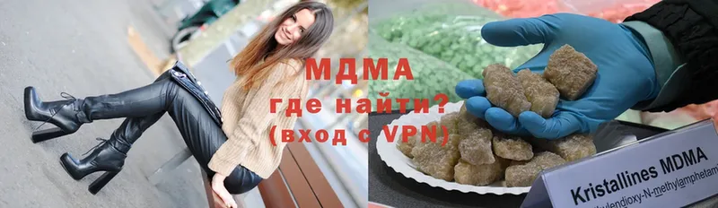 купить   Партизанск  МДМА VHQ 